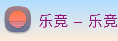 乐竞 - 乐竞(中国)一站式服务官网 Logo